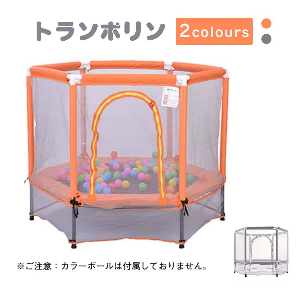 トランポリン 子供用 ベビーサークル 安全ネット付き 室内室外兼用 収納便利 Amazon | トランポリン ベビーサークル 子供用 安全ネット付き